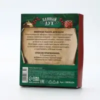 Эфирное масло, набор 8 шт х 10 мл, Банный Дух
