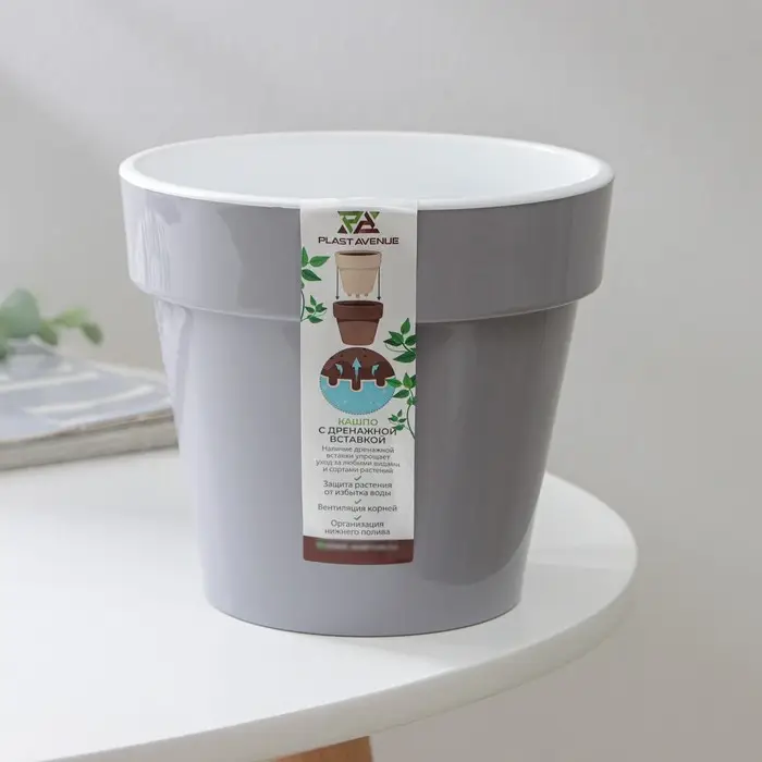 Кашпо для цветов со вставкой «Порто», 1 л, цвет серый Кашпо для цветов со вставкой «Порто», 1 л, цвет серый