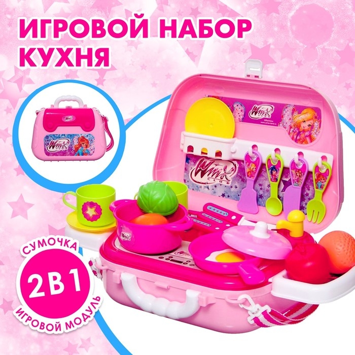 Игровой набор в сумке «Волшебная кухня», WINX, с аксессуарами Игровой набор в сумке «Волшебная кухня», WINX, с аксессуарами