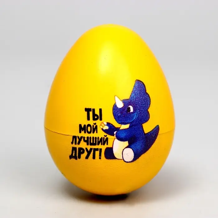 Растущие игрушки &laquo;Вырасти своего питомца: Ты мой лучший друг!&raquo;