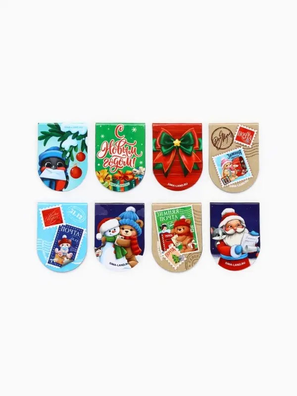 Закладки магнитные 8 шт на подложке "Почта"