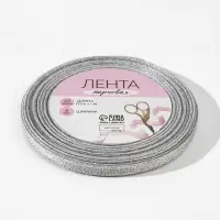 Лента парчовая, 6 мм, 23&plusmn;1 м, цвет серебряный