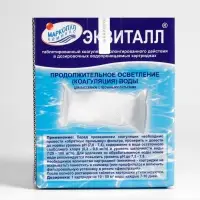 Коагулянт осветлитель воды &laquo;Эквиталл&raquo;, таблетки, 1 кг