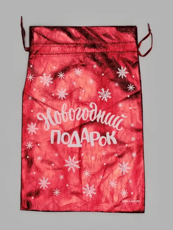 Набор мешков с термонаклейкой &laquo;Новый год&raquo;, парча, 3 шт., 20&times;30 см