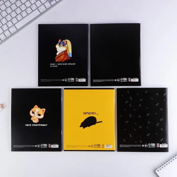 Тетрадь в клетку, 48 л., А5, на скрепке, блок №1 «Персонажи приколы» МИКС Тетрадь в клетку, 48 л., А5, на скрепке, блок №1 «Персонажи приколы» МИКС