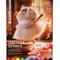 Бумага цветная А4 ErichKrause Prima Cat, 10 листов, 10 цветов, односторонняя, на клею