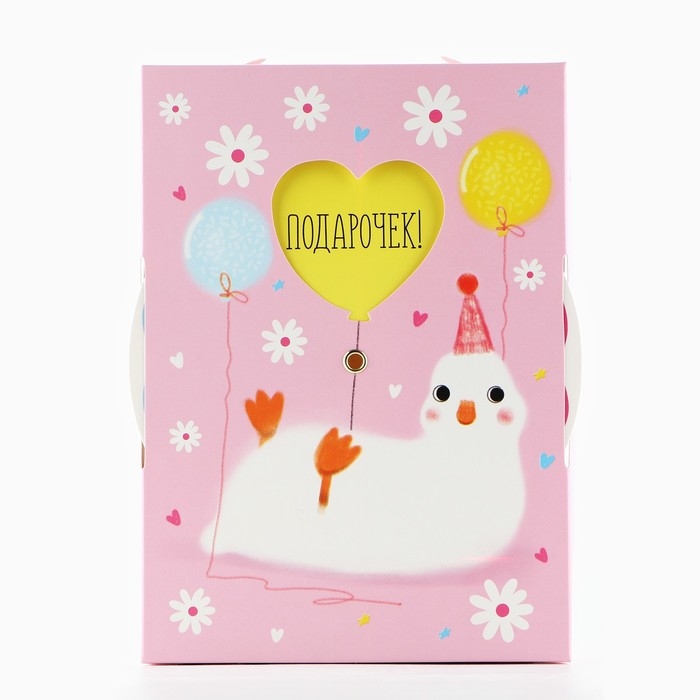 Коробка складная «Твой лучший подарочек », 21 х 15 х 7 Коробка складная «Твой лучший подарочек », 21 х 15 х 7