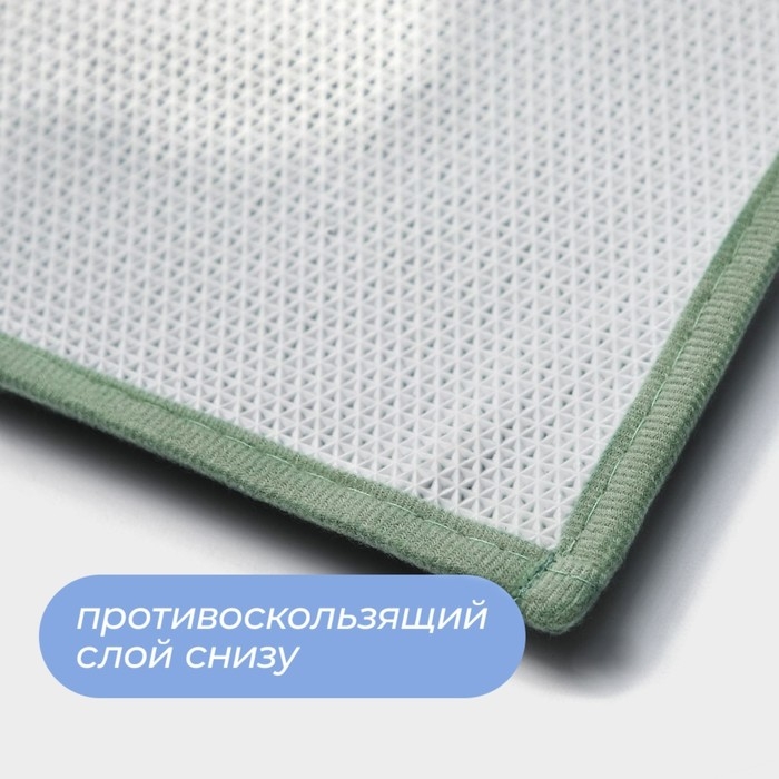 Коврик для дома SAVANNA «Мягкость», 50×80 см, цвет зелёный Коврик для дома SAVANNA «Мягкость», 50×80 см, цвет зелёный