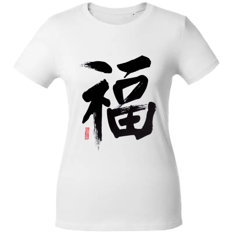 Футболка женская «Вечные ценности. Счастье», белая, размер S Футболка женская «Вечные ценности. Счастье», белая, размер S