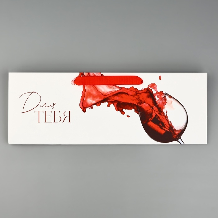 Пакет под бутылку горизонтальный «Бокал вина», 36 × 10 × 13 см Пакет под бутылку горизонтальный «Бокал вина», 36 × 10 × 13 см