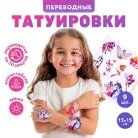 Татуировки детские «Единорожка и принцесса», 9 шт