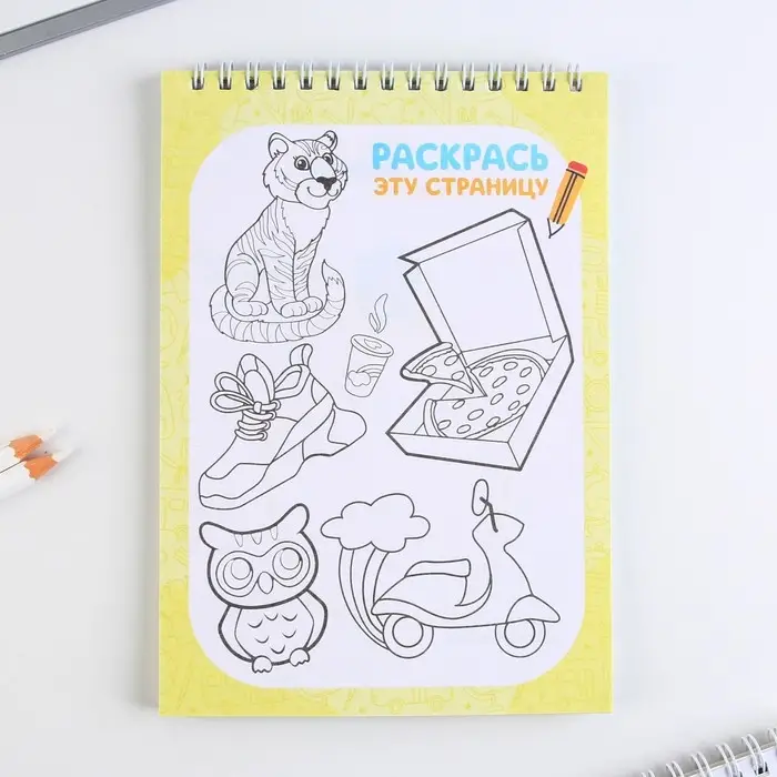 Блокнот А5, 24 л., с заданиями &laquo;Выпускной:Совушка&raquo;