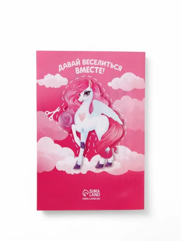 Подарочный набор детский &laquo;Самая красивая&raquo;, гель-пена 250 мл, книжка-вырезалка А5, Чистое счастье