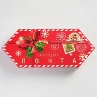 Подарочная коробка - конфета новогодняя складная &laquo;Новогодняя почта&raquo;, 18&times;28&times;10 см, Новый год