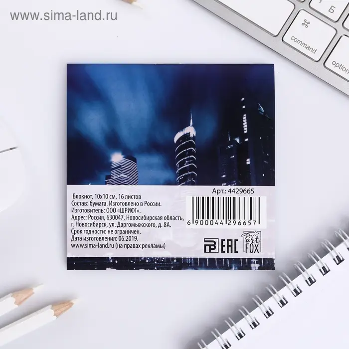 Блокнот 10х10, 16 листов в клетку &laquo;Самый крутой&raquo;