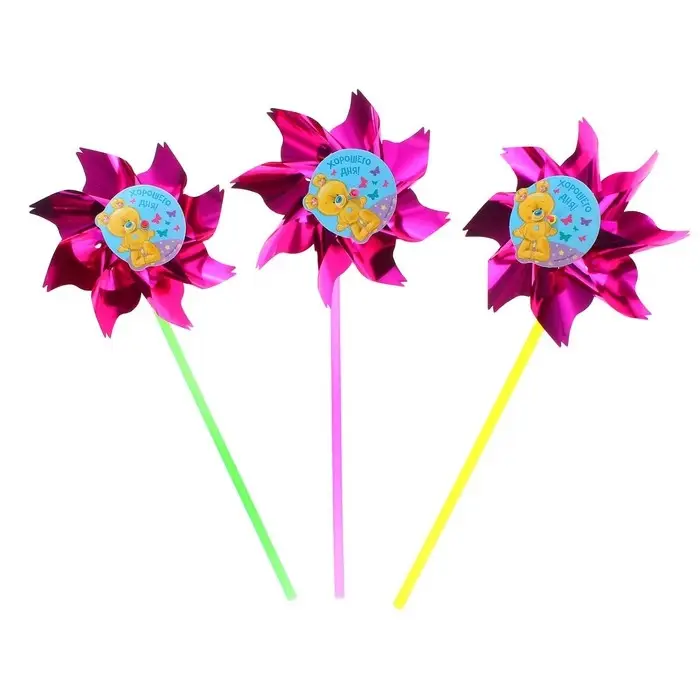 Ветерок «Хорошего дня!», фольга Ветерок «Хорошего дня!», фольга