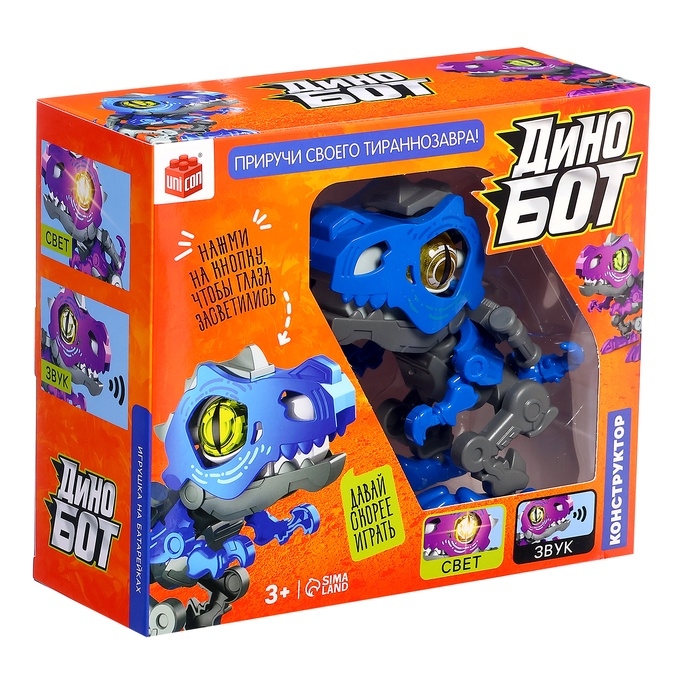 Электронный конструктор динозавр «Динобот», со звуком и подсветкой, на батарейках, цвет МИКС