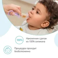 Дозатор для ввода лекарств, цвет лавандовый