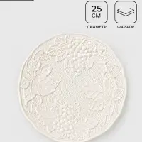 Тарелка Strawberry, d=25 см, фарфор, белая