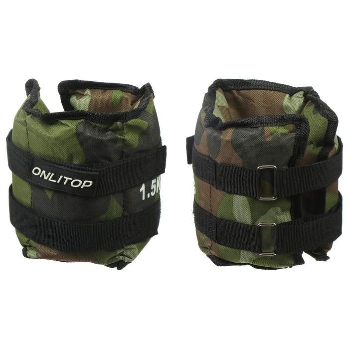 Утяжелители ONLITOP, 2 шт. х 1,5 кг, цвет хаки
