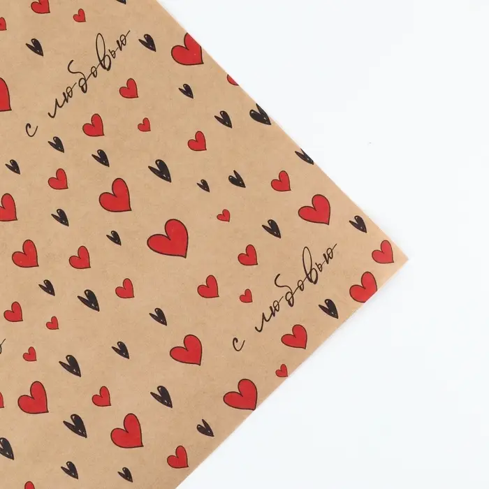 Бумага упаковочная крафтовая &laquo;С любовью&raquo;, 50 х 70 см