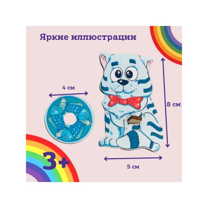 Сортер «Пустые брюшки» Сортер «Пустые брюшки»