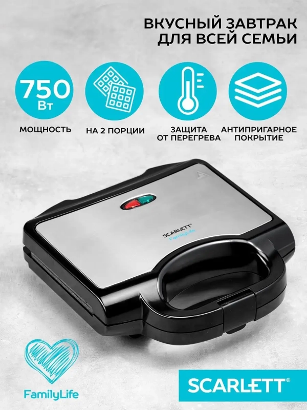Вафельница SC-WM11901 Вафельница SC-WM11901