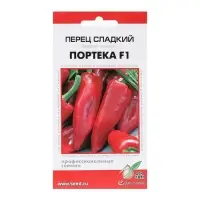 Семена Перец сладкий "Портека", 5 шт Семена Перец сладкий "Портека", 5 шт