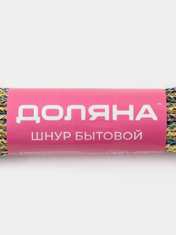 Шнур универсальный с сердечником ПП, d=4 мм, 20 м, МИКС