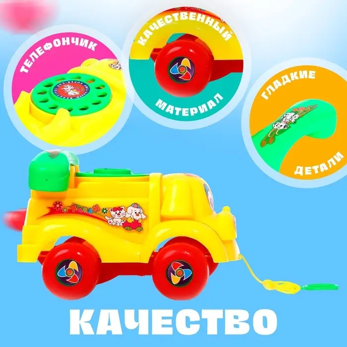 Каталка на верёвке &laquo;Собачка&raquo;