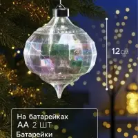 Ёлочная игрушка светодиодная &laquo;Ретро&raquo;, 17&times;12 см, 12 LED, от батареек ААх2, свечение тёплое белое