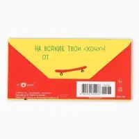 Конверт для денег &laquo;В День Рождения!&raquo;, дино, 16,5 х 8 см