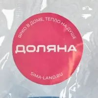 Фильтр для воды на кран Доляна &laquo;Тройной барьер&raquo;, d=16-19 мм, на основе цеолита руды, активированного угля и сульфата кальция, МИКС