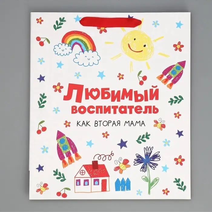 Пакет подарочный ламинированный, упаковка, &laquo;Любимый воспитатель&raquo;, M 25.5&times;30&times;9 см