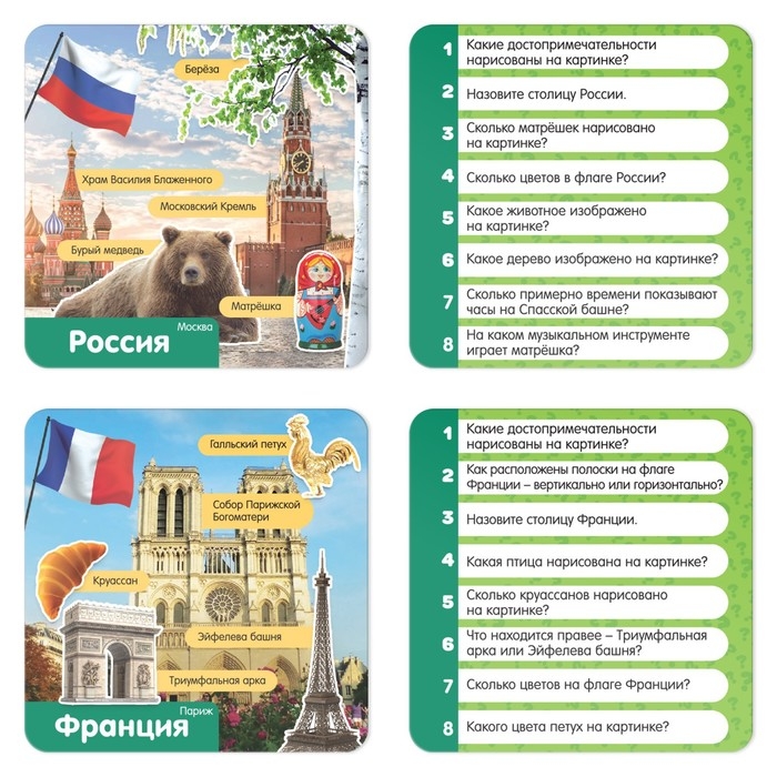 Настольная игра-викторина &laquo;Коробочка знаний. Путешествие вокруг света&raquo;, 50 карт, кубик, 7+