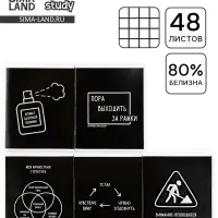 Тетрадь в клетку, 48 л., А5, на скрепке, блок №2. Funny black, МИКС