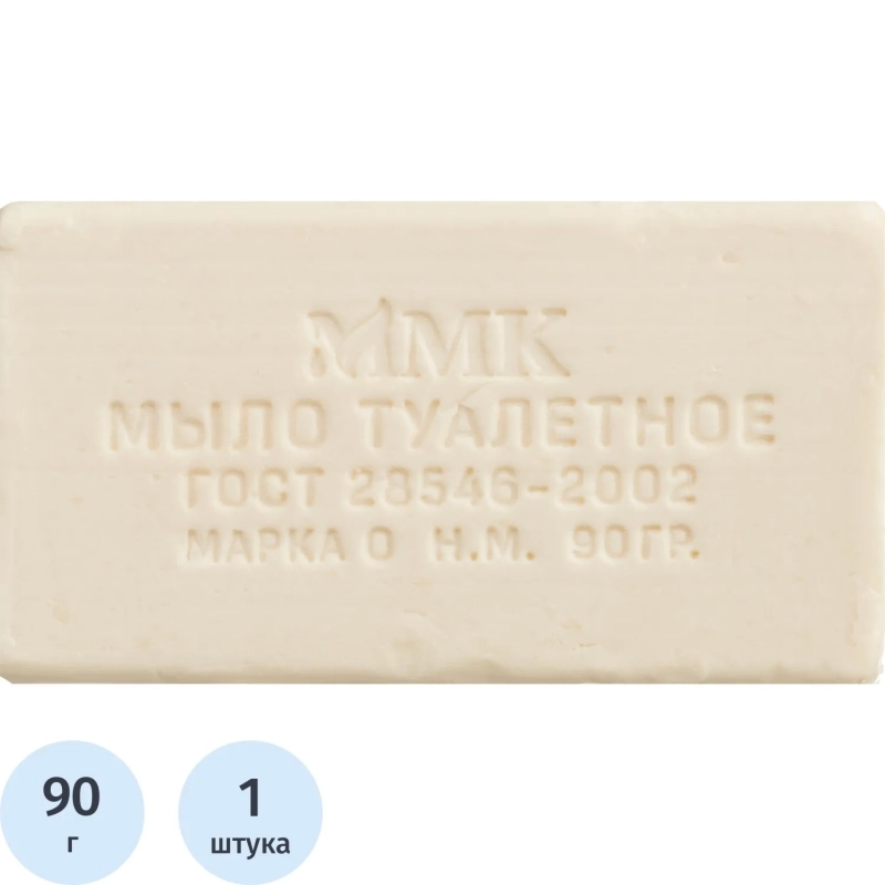 Мыло туалетное в прозрач. обертке флоупак 90гр. МКТУ3521