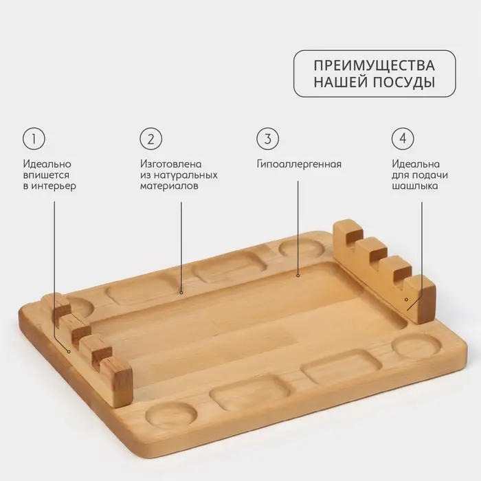 Доска для подачи шашлыка Adelica &laquo;3 шампура&raquo;, 30&times;24&times;1.8 см, дерево массив берёзы