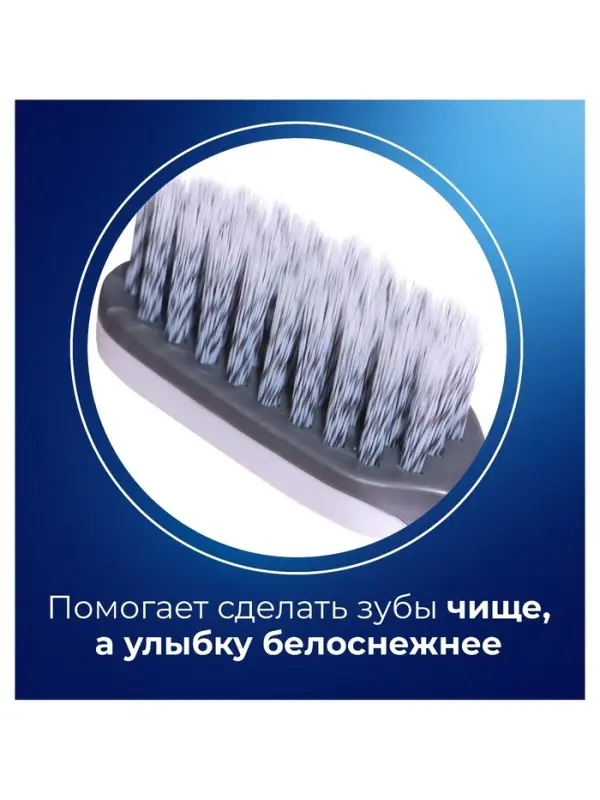 Зубная щётка Evermex Essential, средней жёсткости, 2 шт.