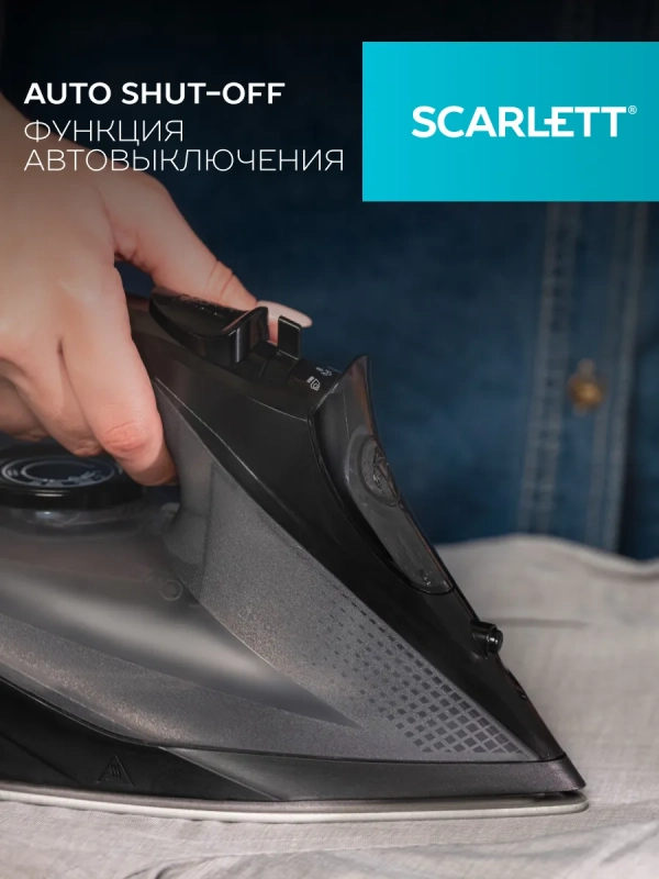 Паровой утюг для одежды 3000Вт SC-SI30K67 Паровой утюг для одежды 3000Вт SC-SI30K67