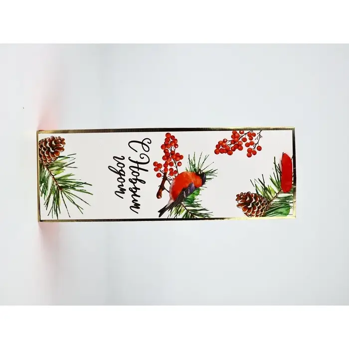 Набор пакетов под бутылку «С Новым годом» Набор пакетов под бутылку «С Новым годом»