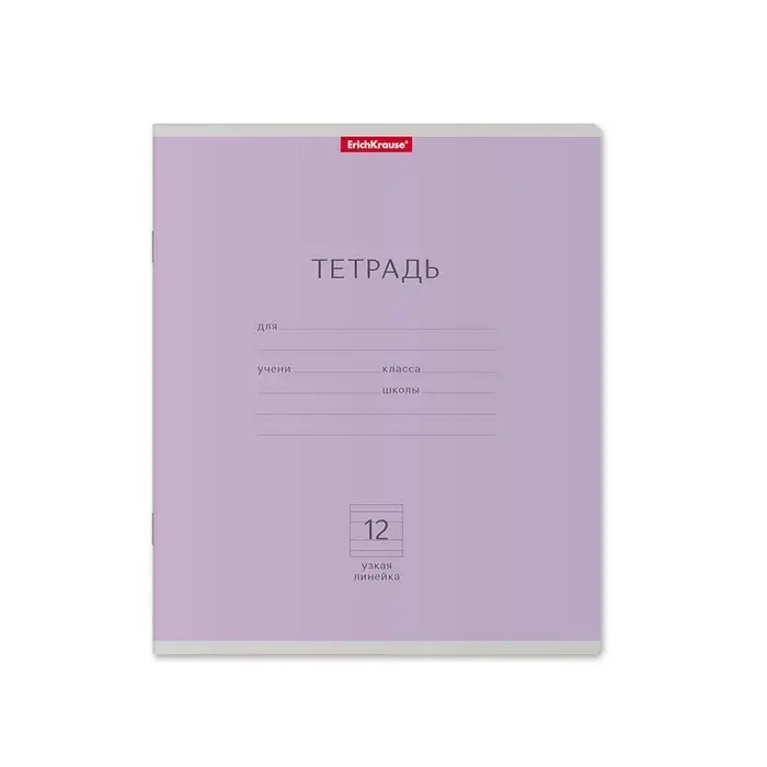 Тетрадь 12 листов в узкую линейку, ErichKrause «Классика», обложка мелованный картон, МИКС Тетрадь 12 листов в узкую линейку, ErichKrause «Классика», обложка мелованный картон, МИКС
