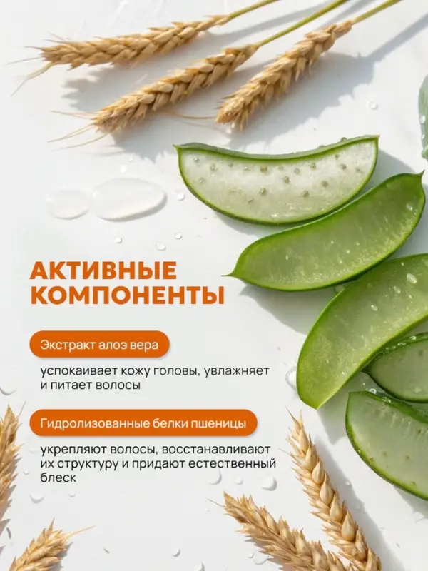 Шампунь для волос SEMILY для кудрявых, 400 мл Шампунь для волос SEMILY для кудрявых, 400 мл