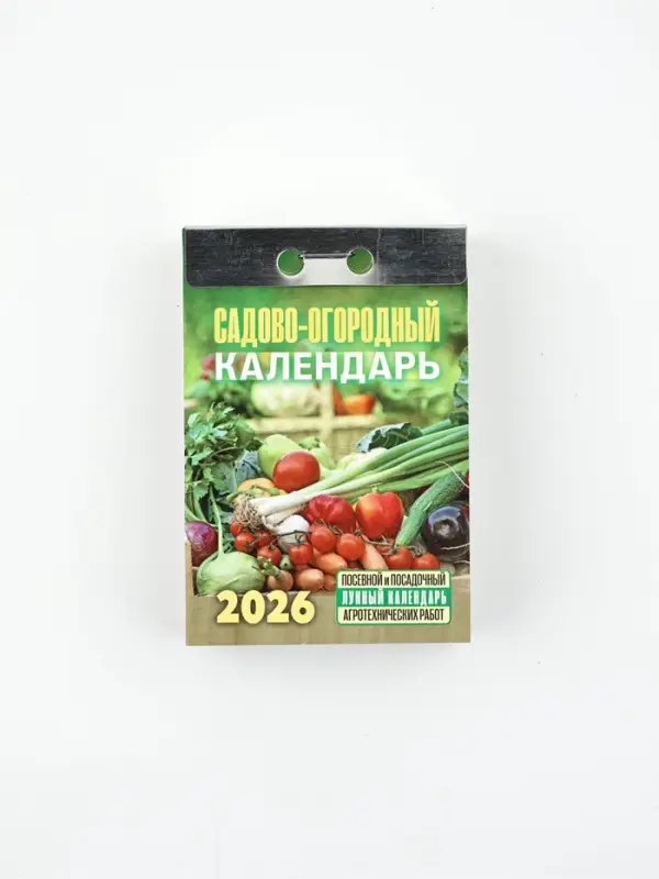Календарь отрывной Календарь отрывной "Садово-огородный" 7,7 х 11,4 см
