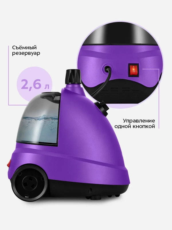 Отпариватель для одежды напольный КТ-9353 - 2200 Вт Отпариватель для одежды напольный КТ-9353 - 2200 Вт