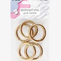 Кольцо-карабин, d=25/35 мм, толщина - 5 мм, 5 шт., цвет золотой