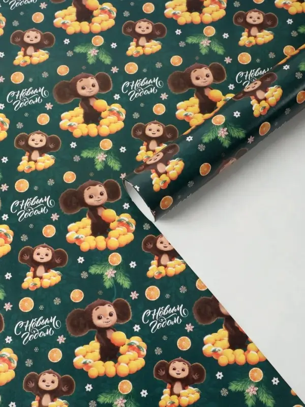 Бумага упаковочная &laquo;Новый год&raquo; 70&times;100 см, Чебурашка