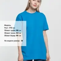 Футболка унисекс T-Bolka 160, бирюзовая, размер XXL