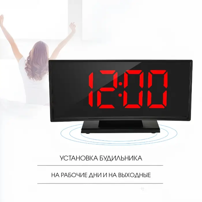 Часы - будильник электронные настольные: термометр, календарь, 17&times;9.5 см, 3хААА, USB