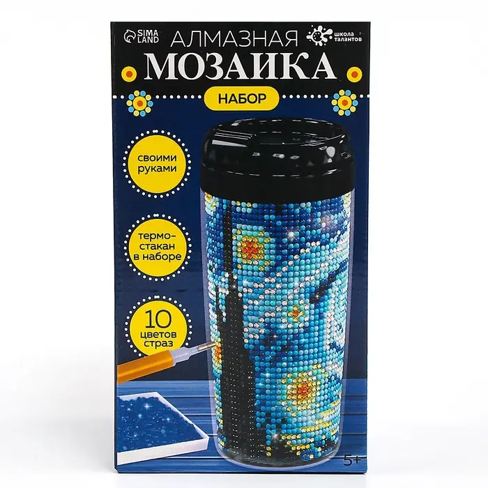 Термостакан детский, с вставкой из алмазной мозаики &laquo;Лунная ночь&raquo;, 450 мл